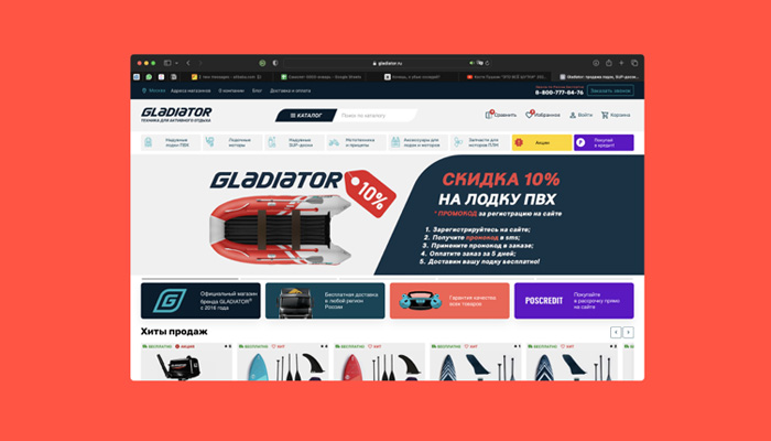 Фото онлайн магазина